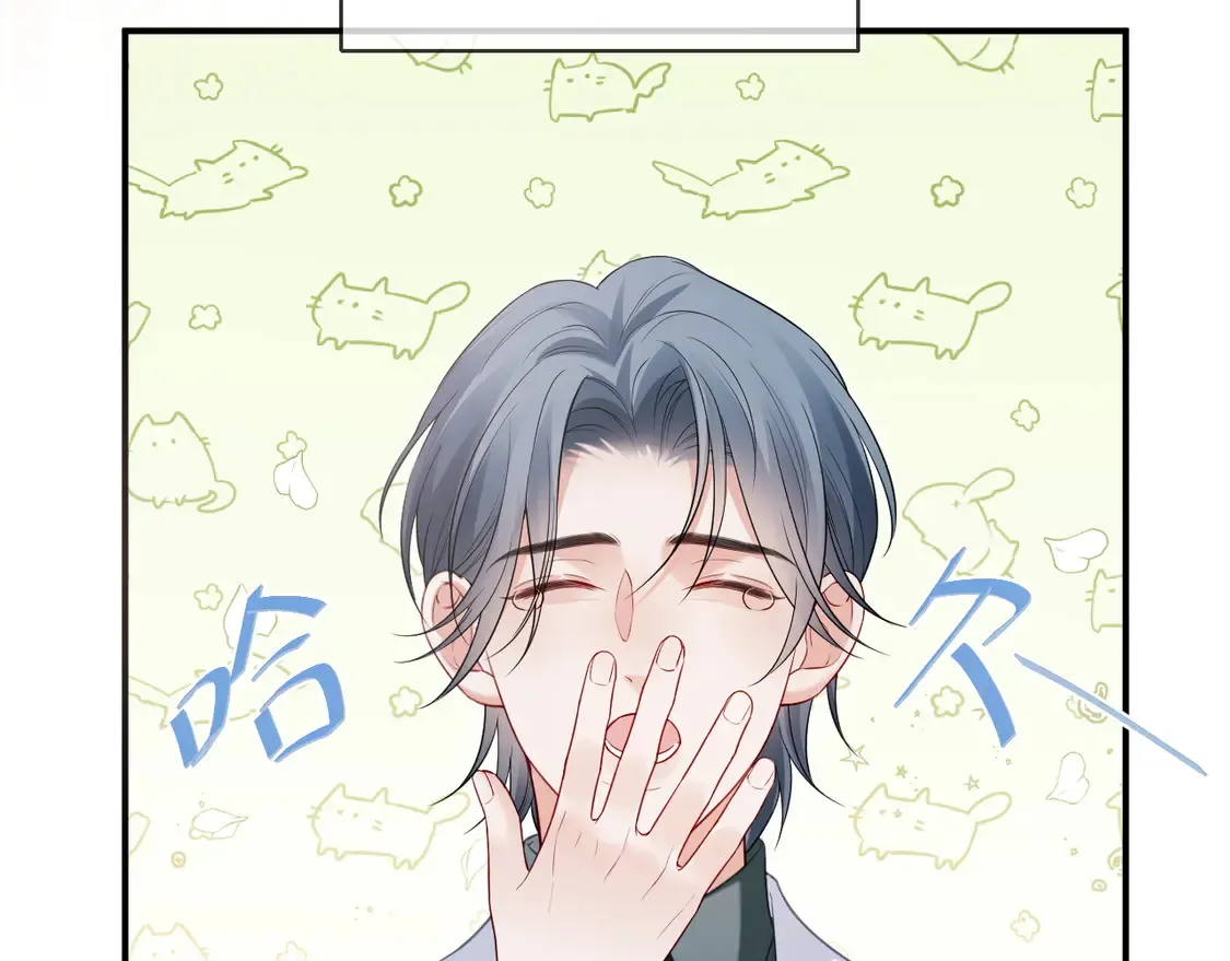 第43话 第47页