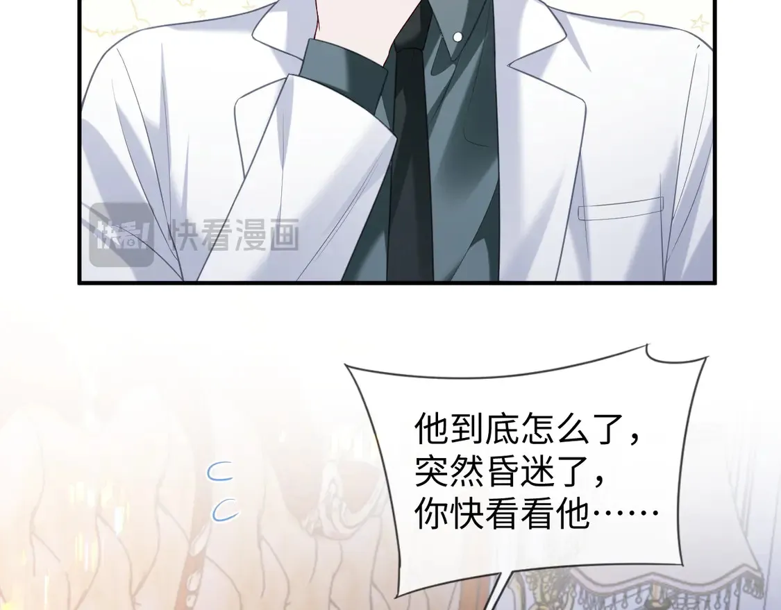 第43话 第48页