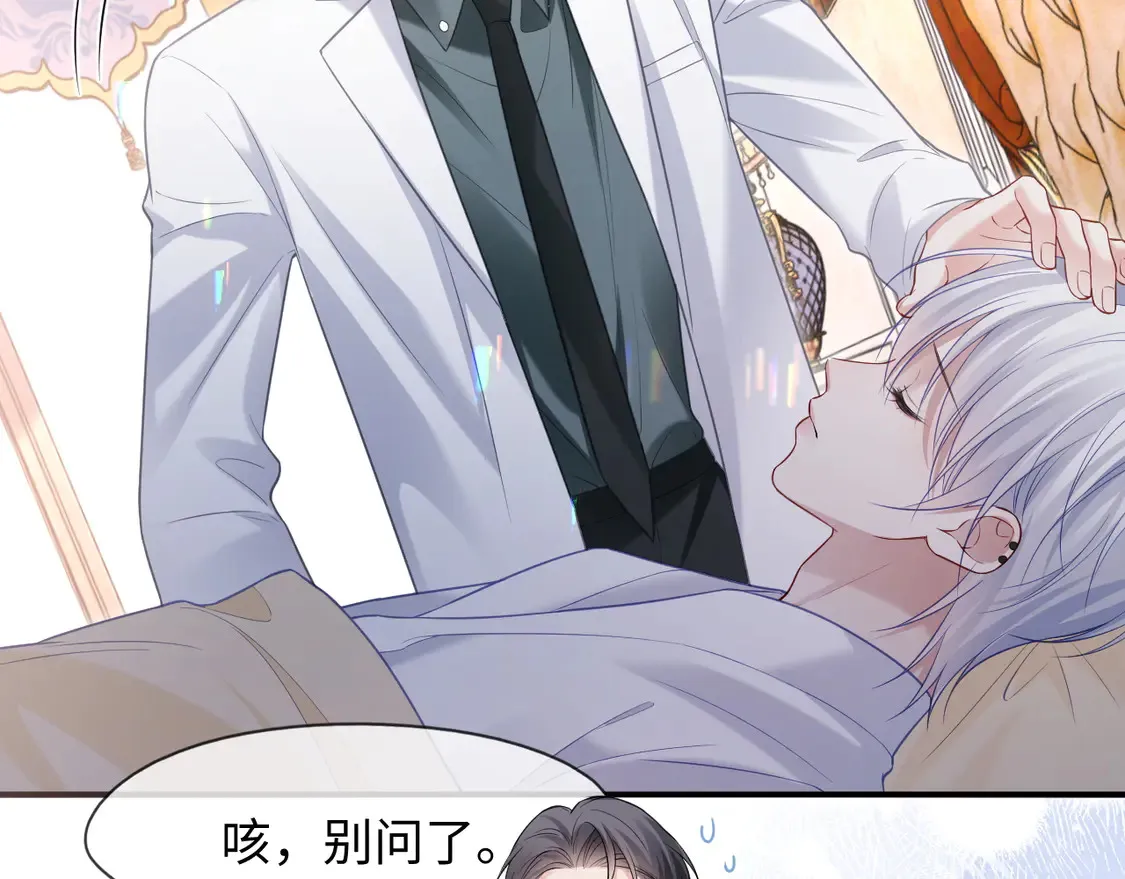 第43话 第52页