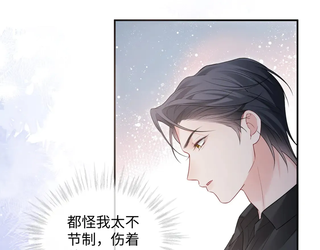第43话 第55页