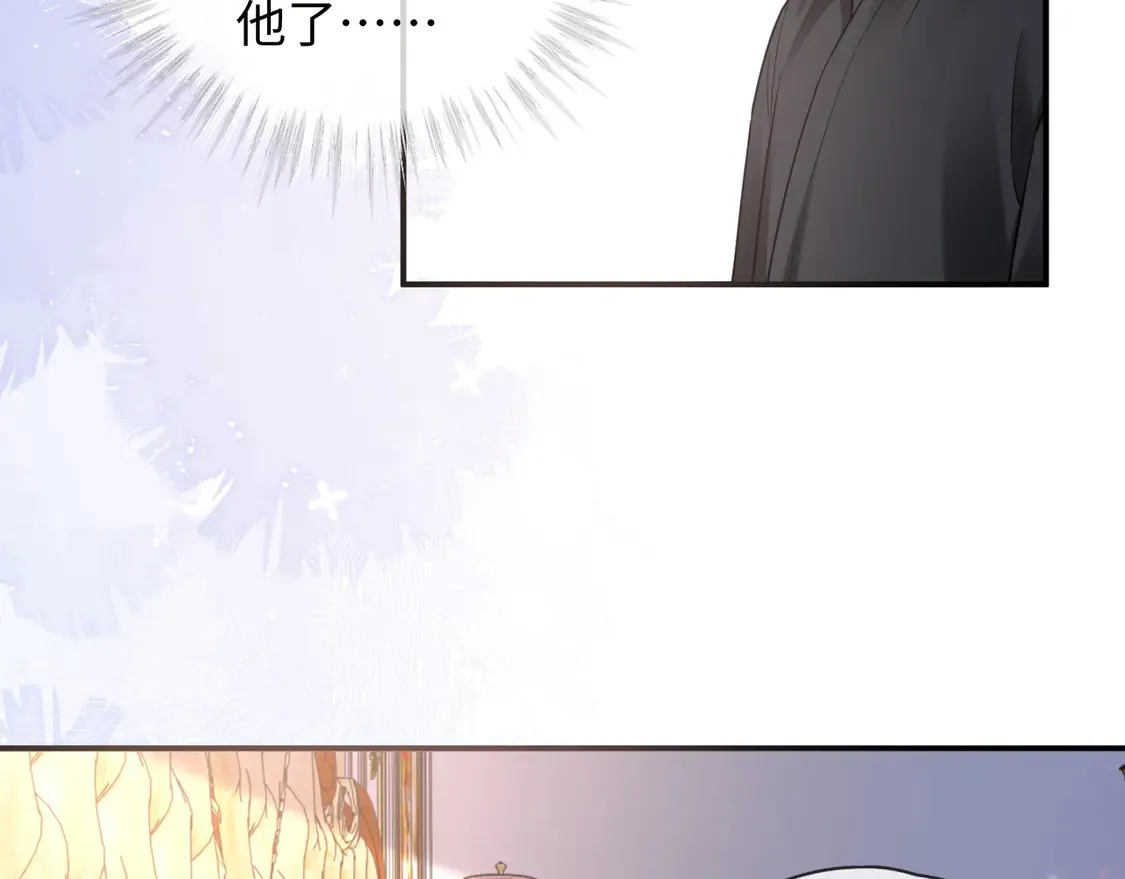 第43话 第56页