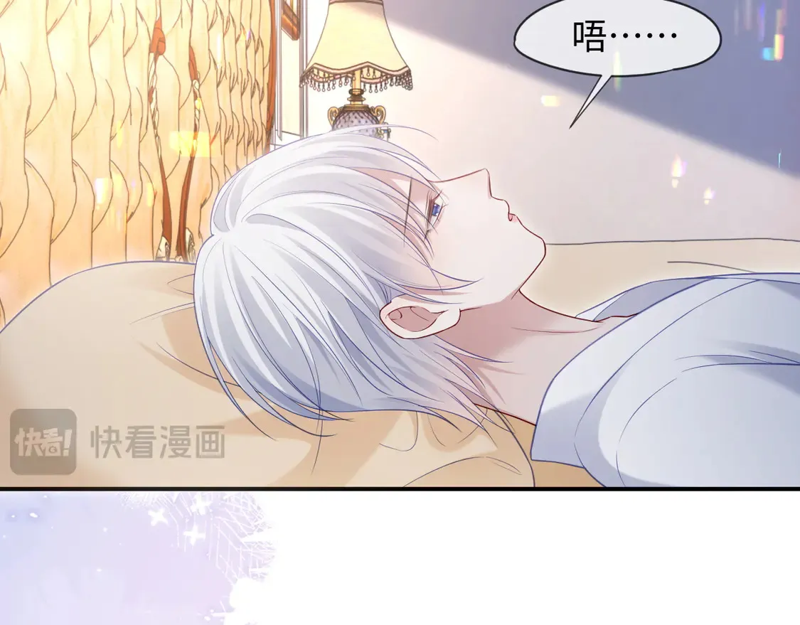 第43话 第57页