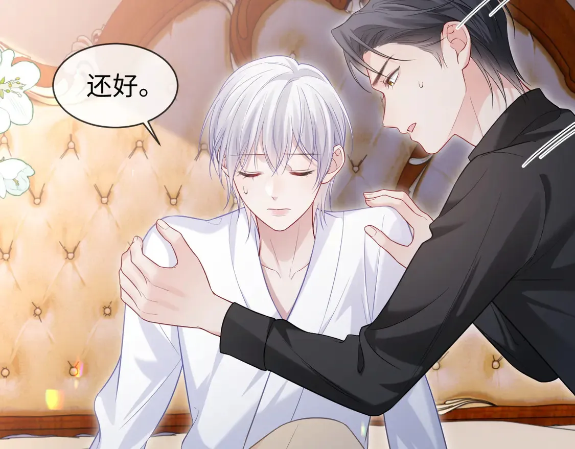 第43话 第60页