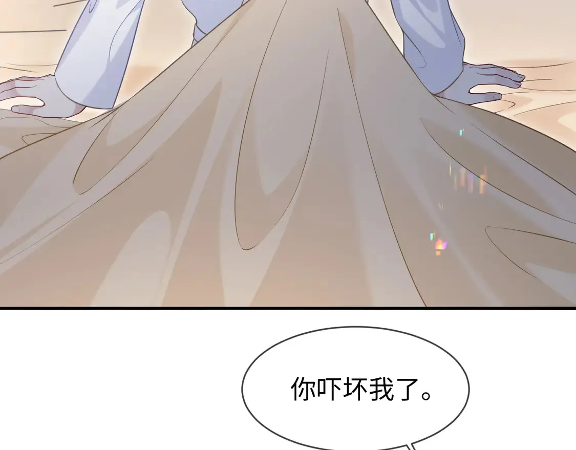 第43话 第61页