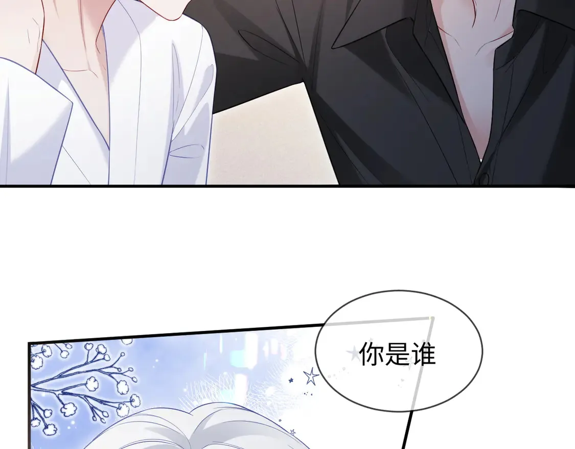 第43话 第63页