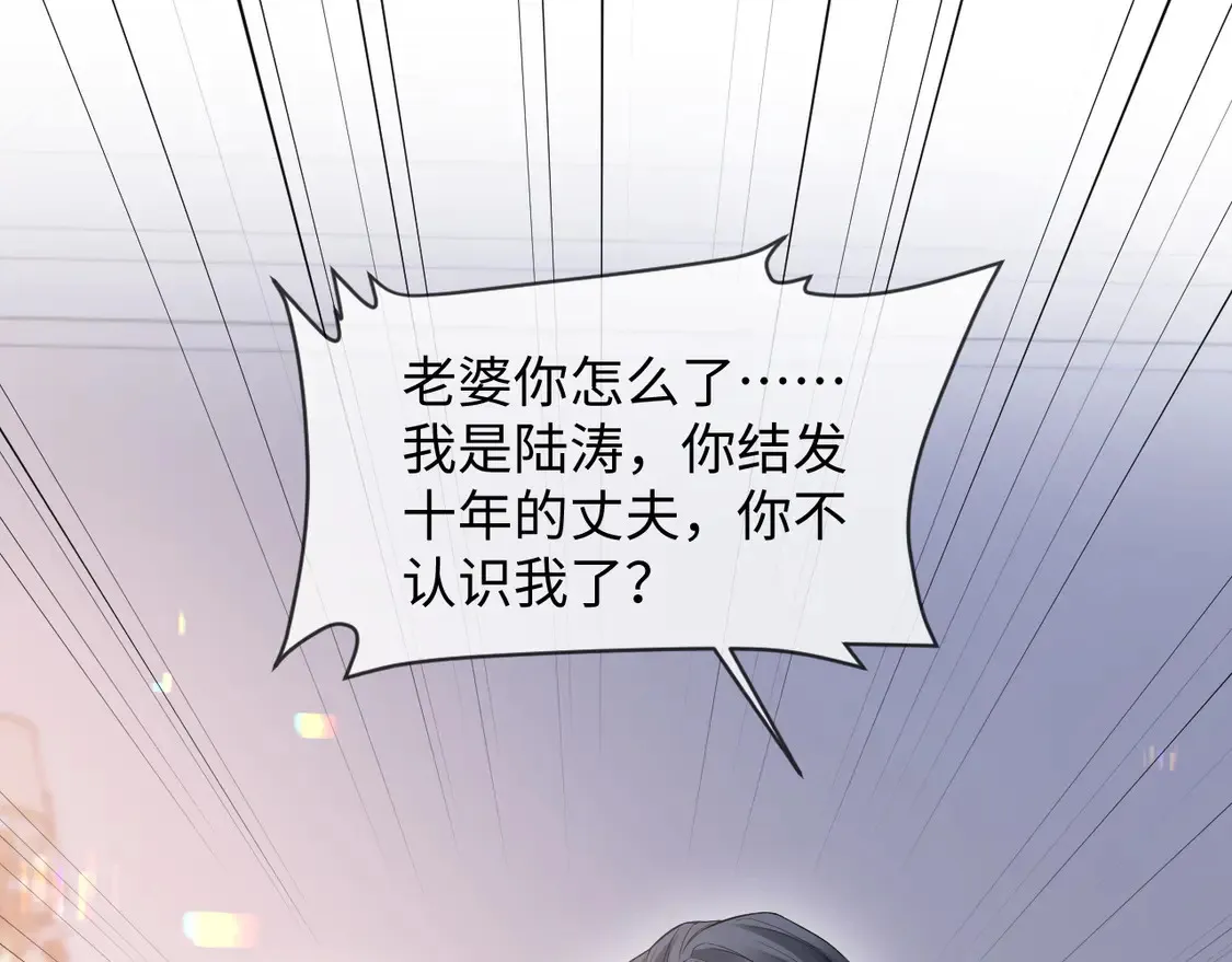 第43话 第67页