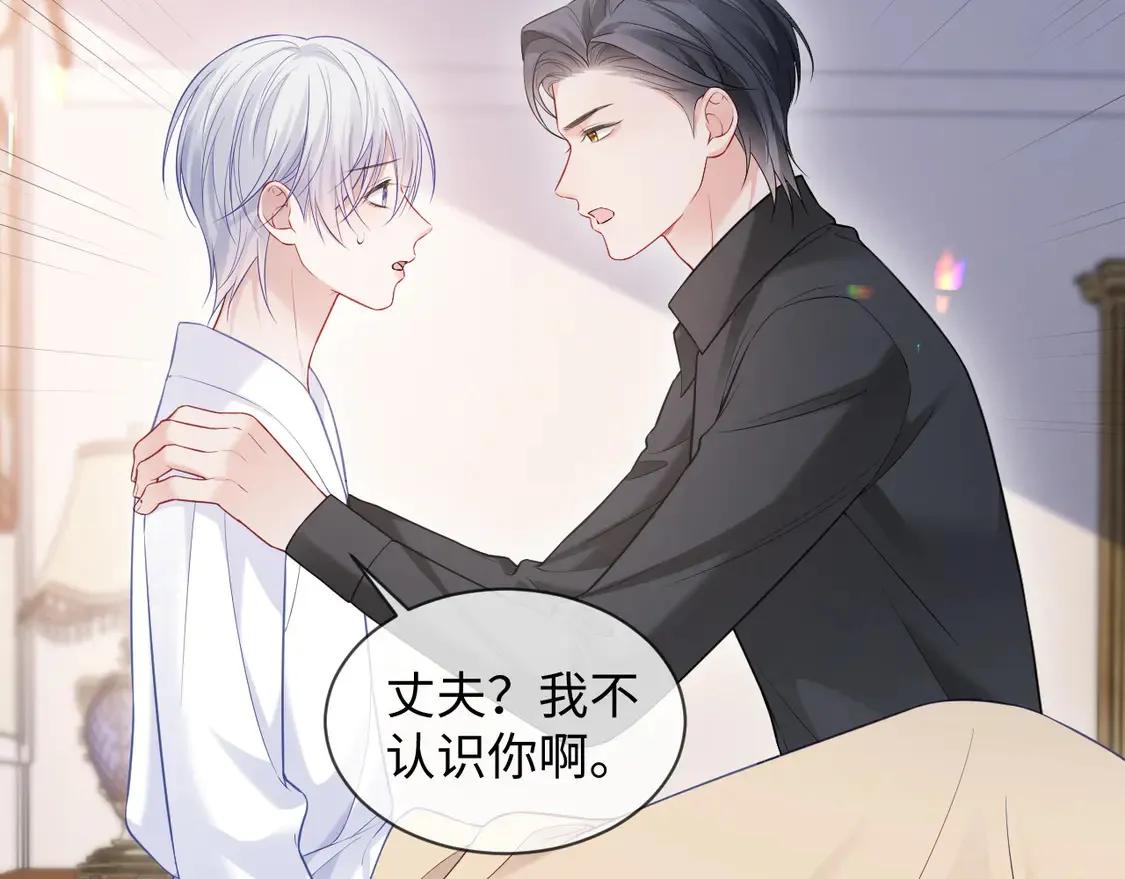 第43话 第68页