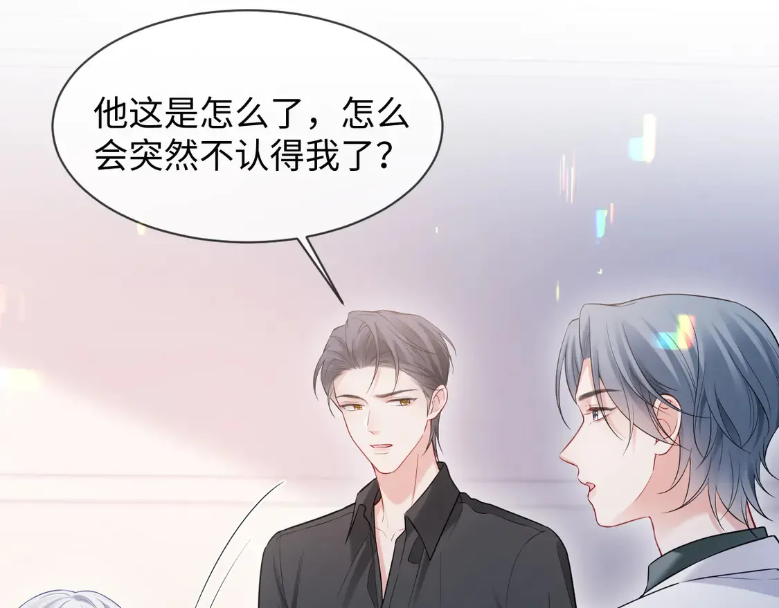 第43话 第70页
