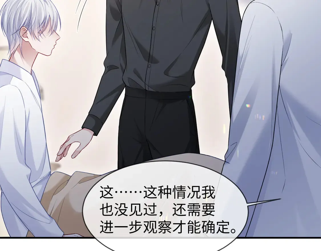 第43话 第71页