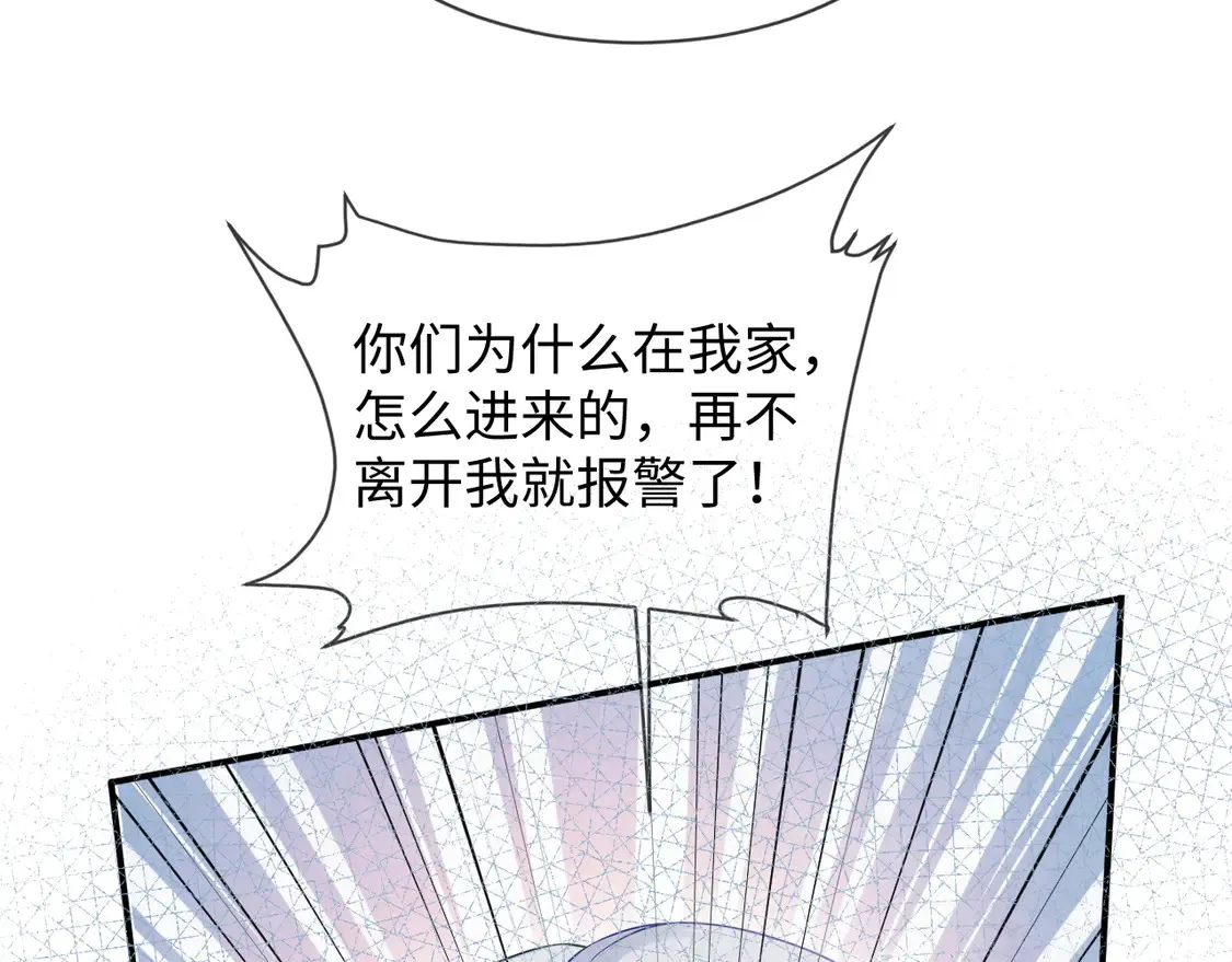 第43话 第72页
