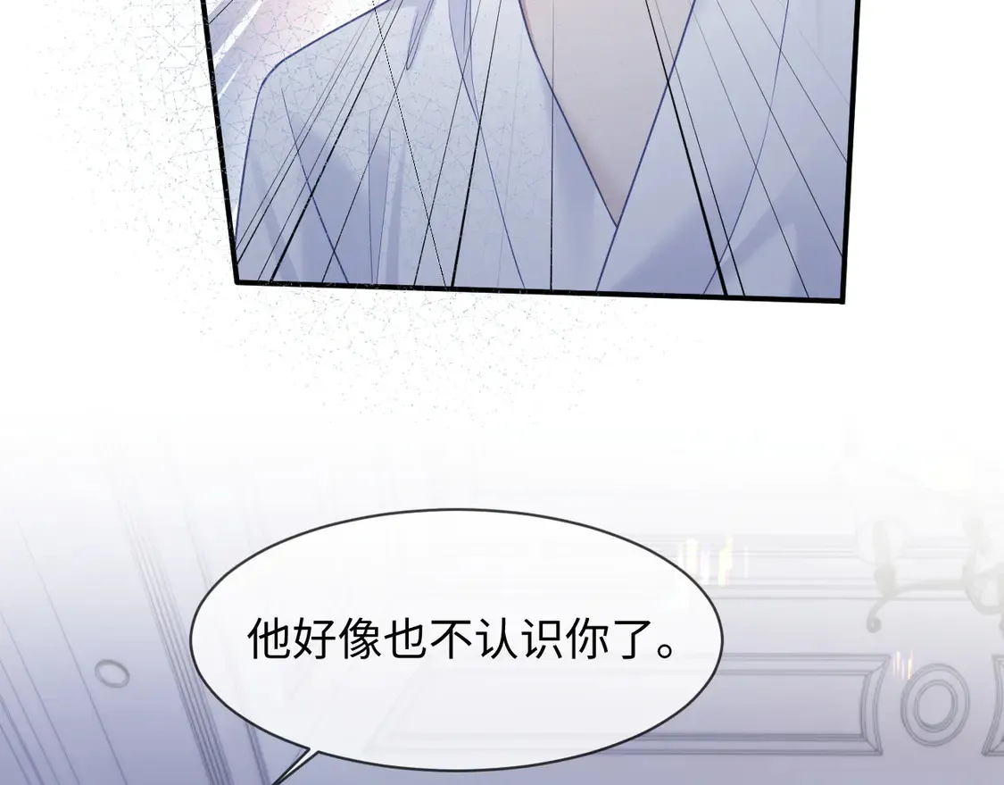 第43话 第74页