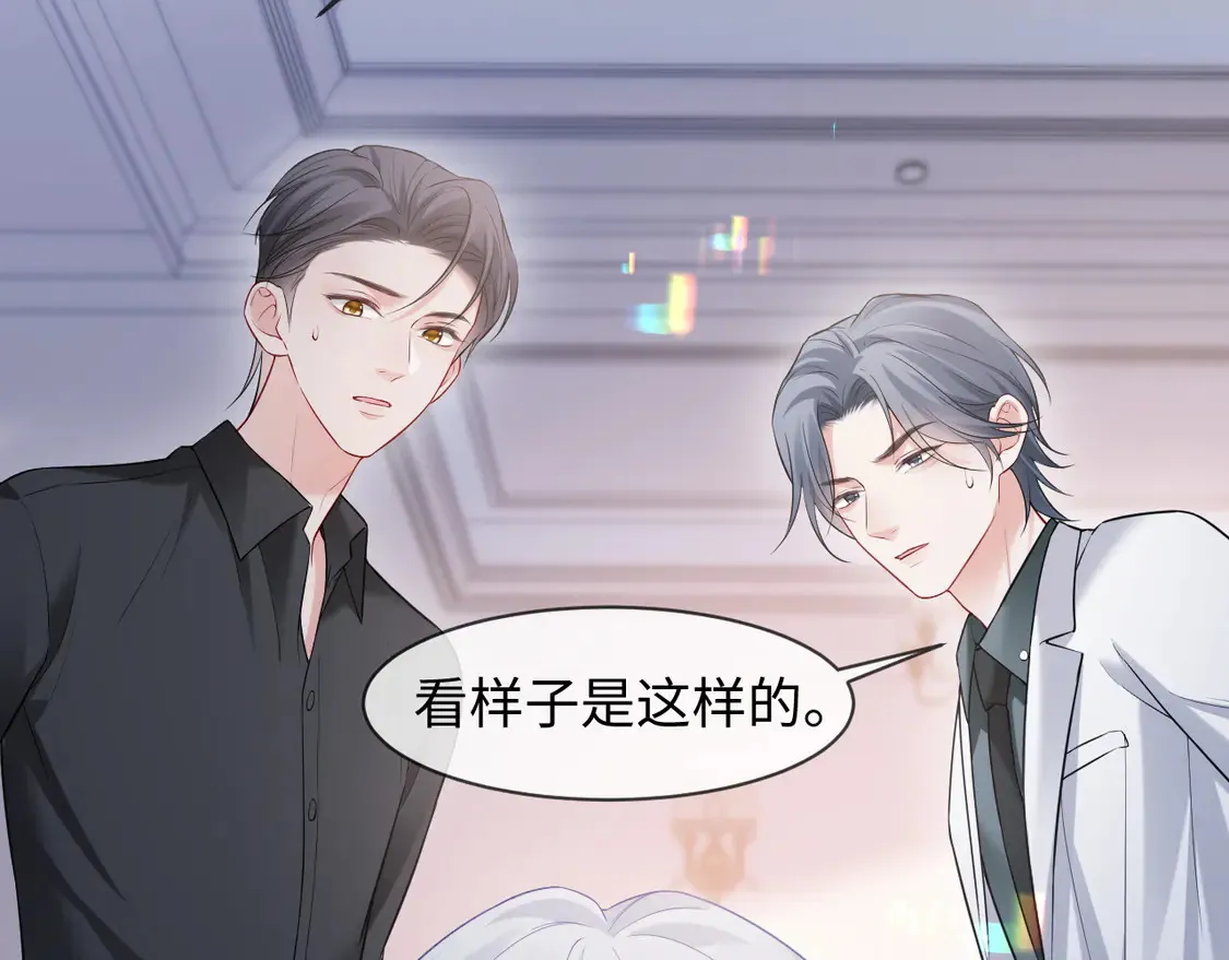 第43话 第75页
