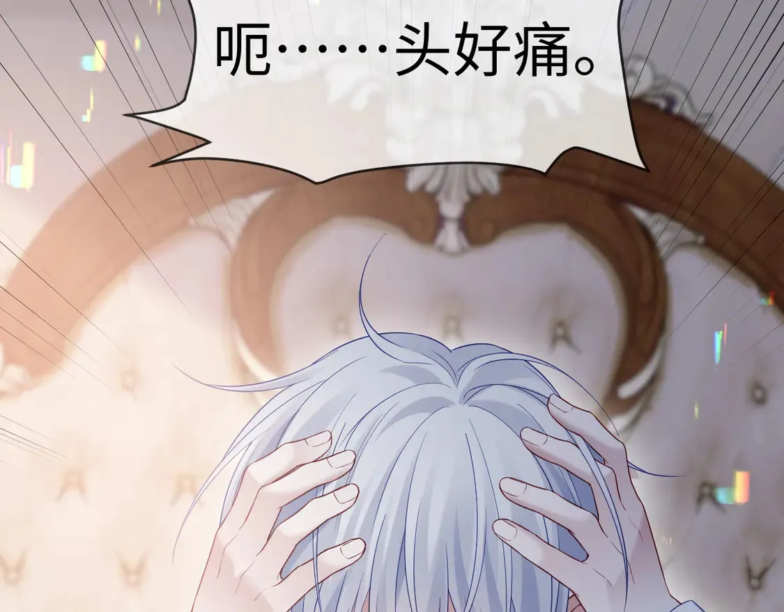 第43话 第77页