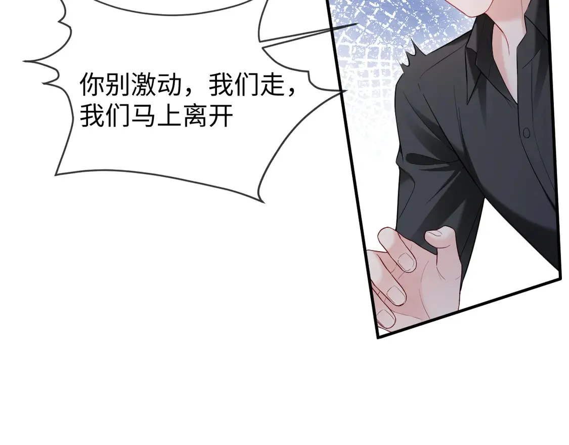 第43话 第80页