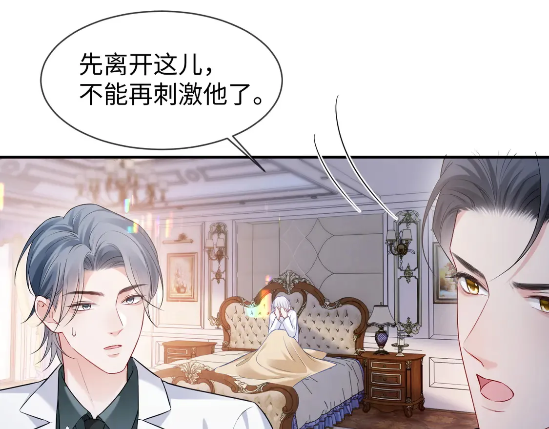 第43话 第81页