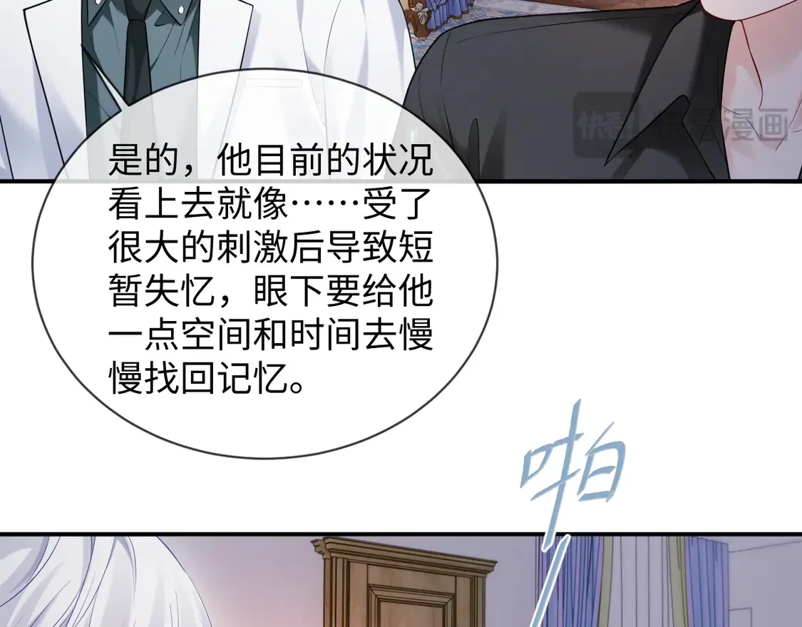 第43话 第82页