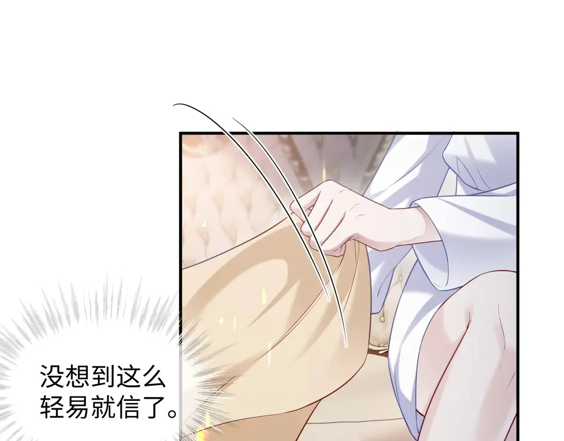 第43话 第84页