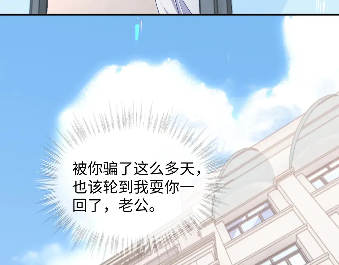 第43话 第87页