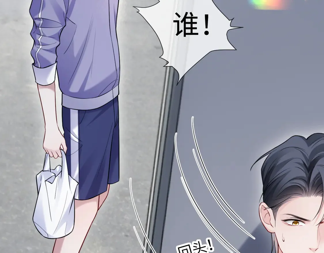 第44话  第9页