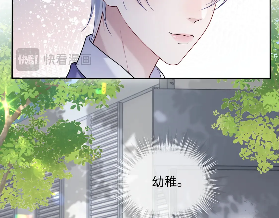 第44话  第12页