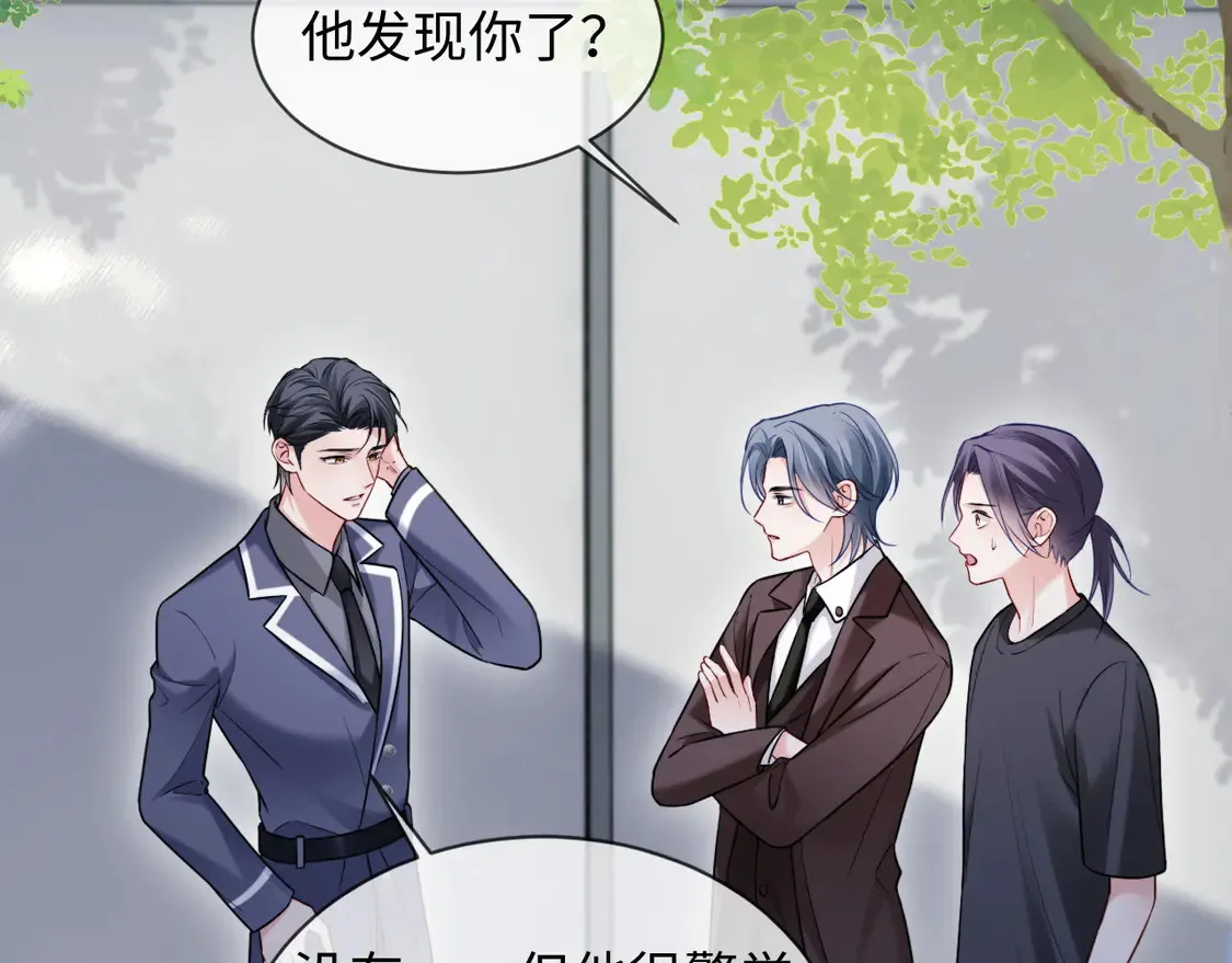 第44话  第15页