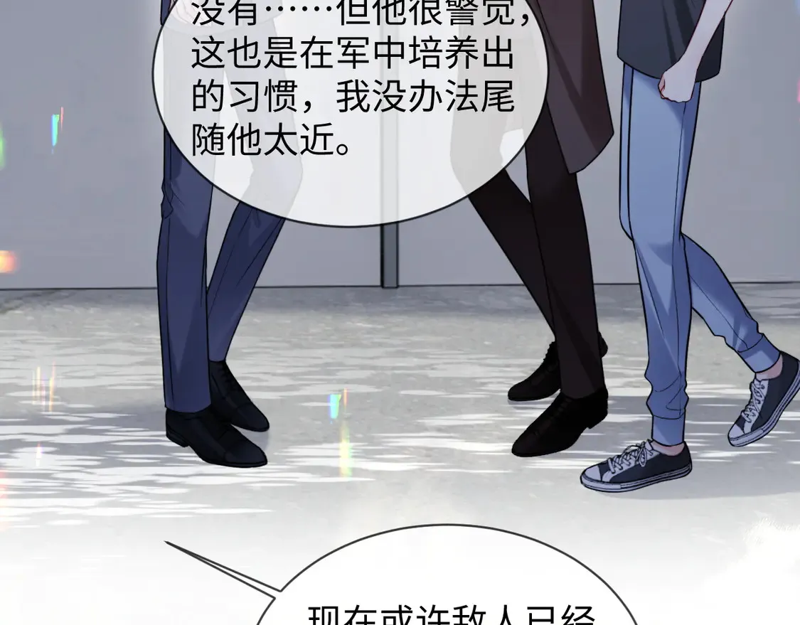 第44话  第16页