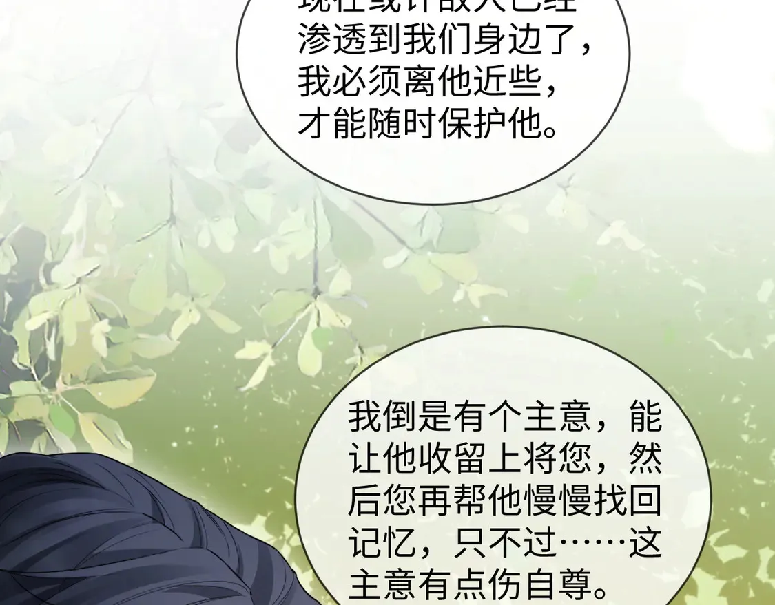 第44话  第17页
