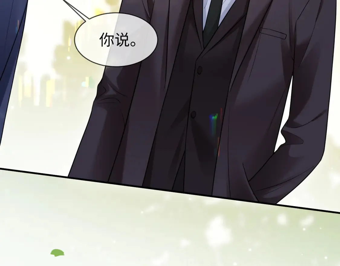 第44话  第19页