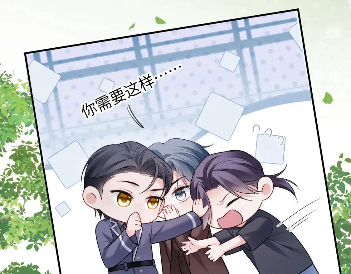 第44话  第20页