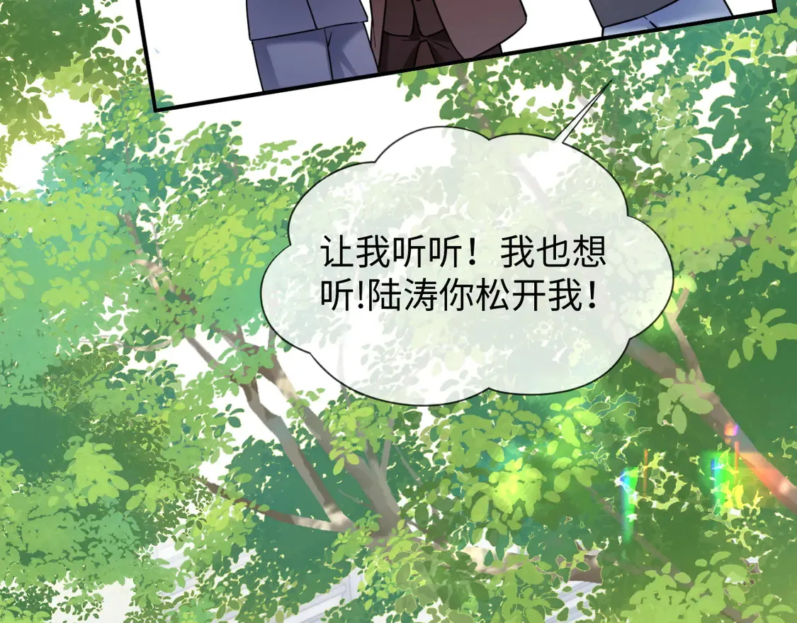 第44话  第21页