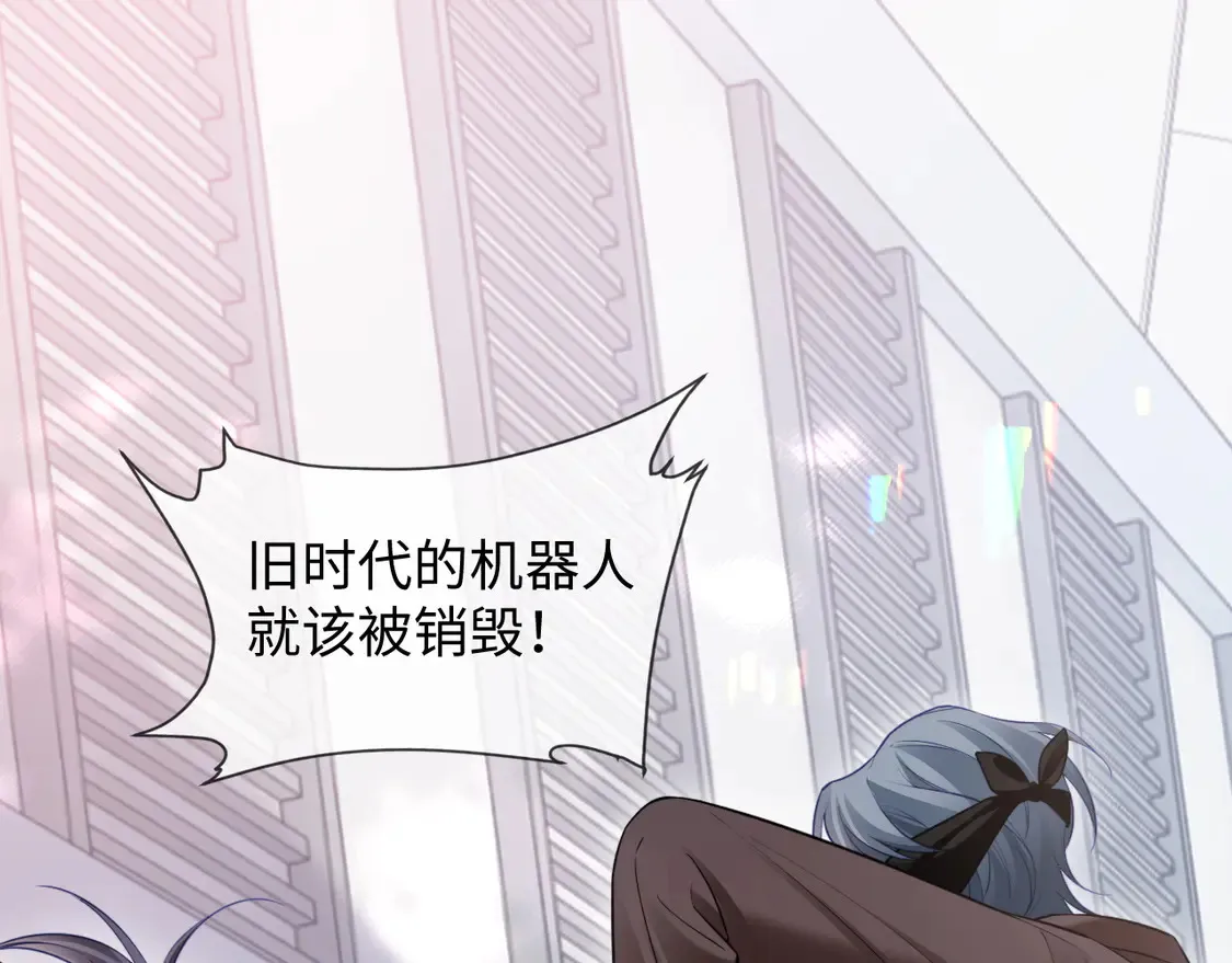 第44话  第26页