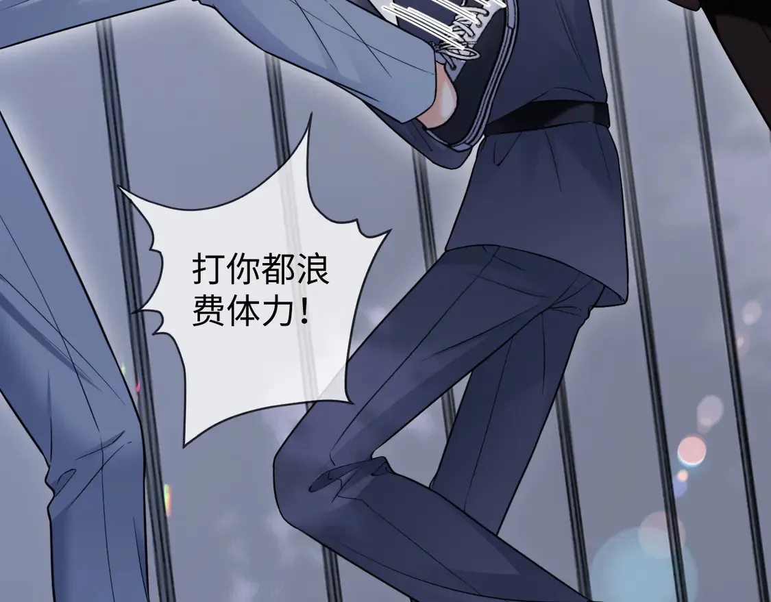 第44话  第28页