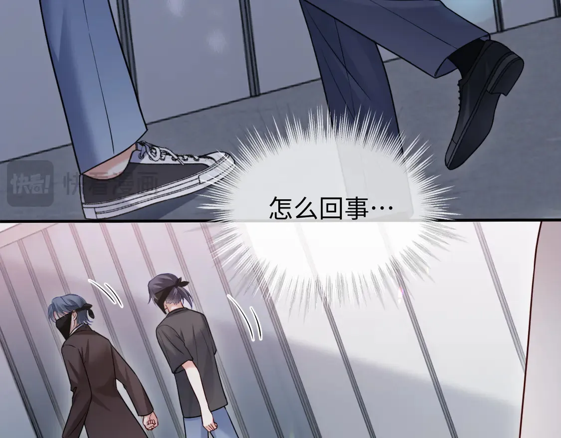 第44话  第29页