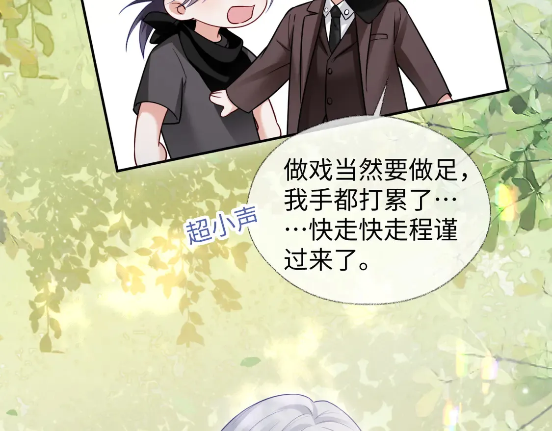 第44话  第32页