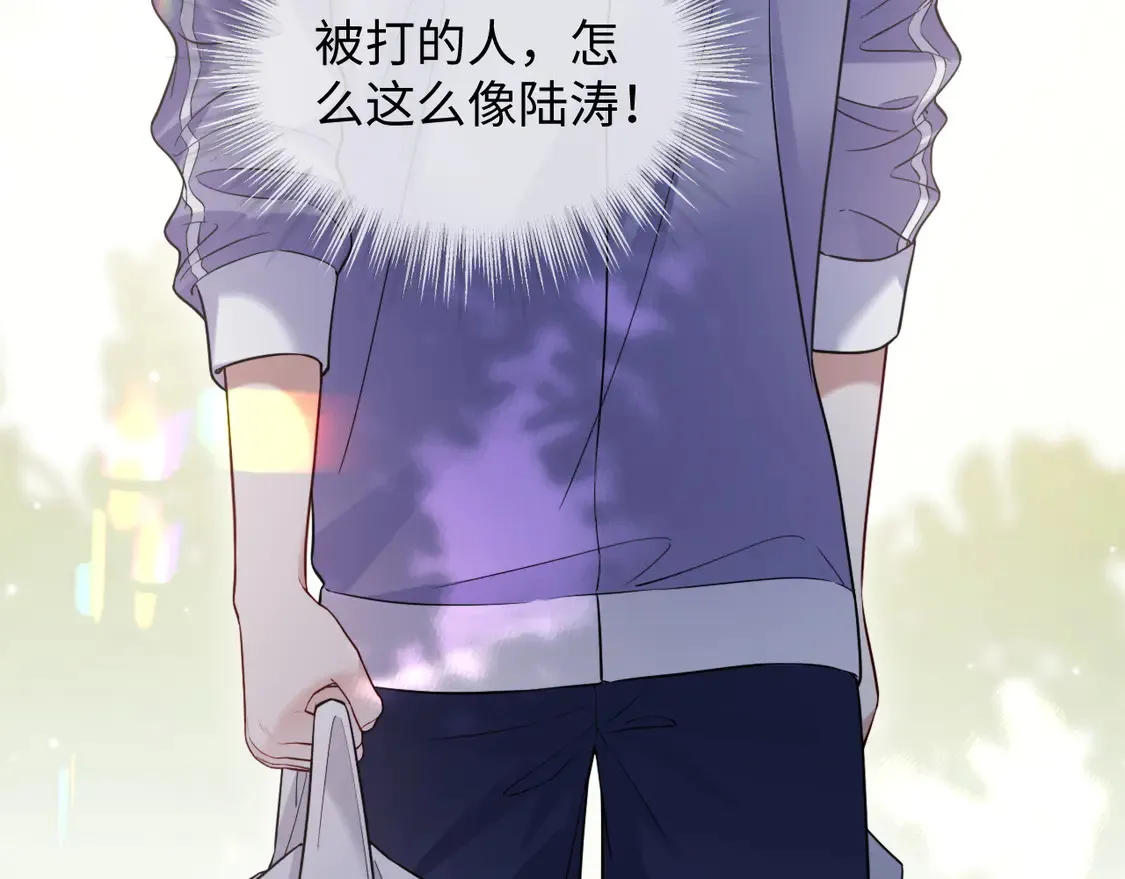 第44话  第34页