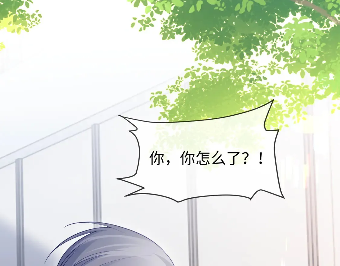 第44话  第38页