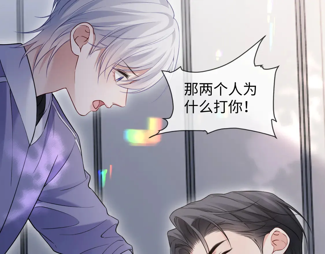 第44话  第39页