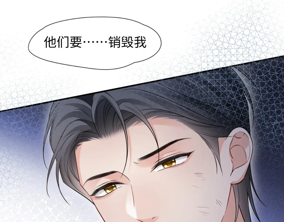 第44话  第41页