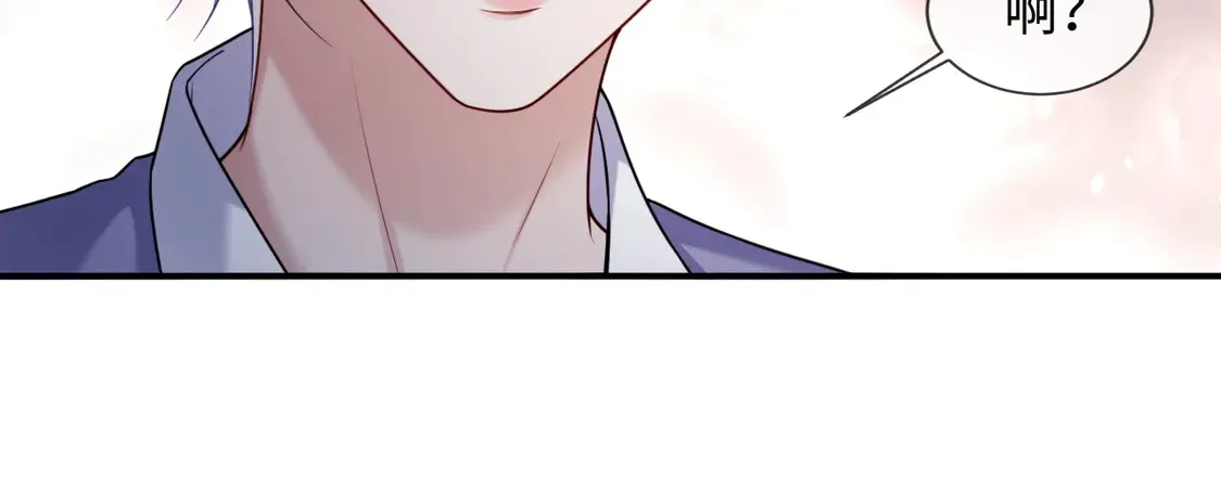 第44话  第43页
