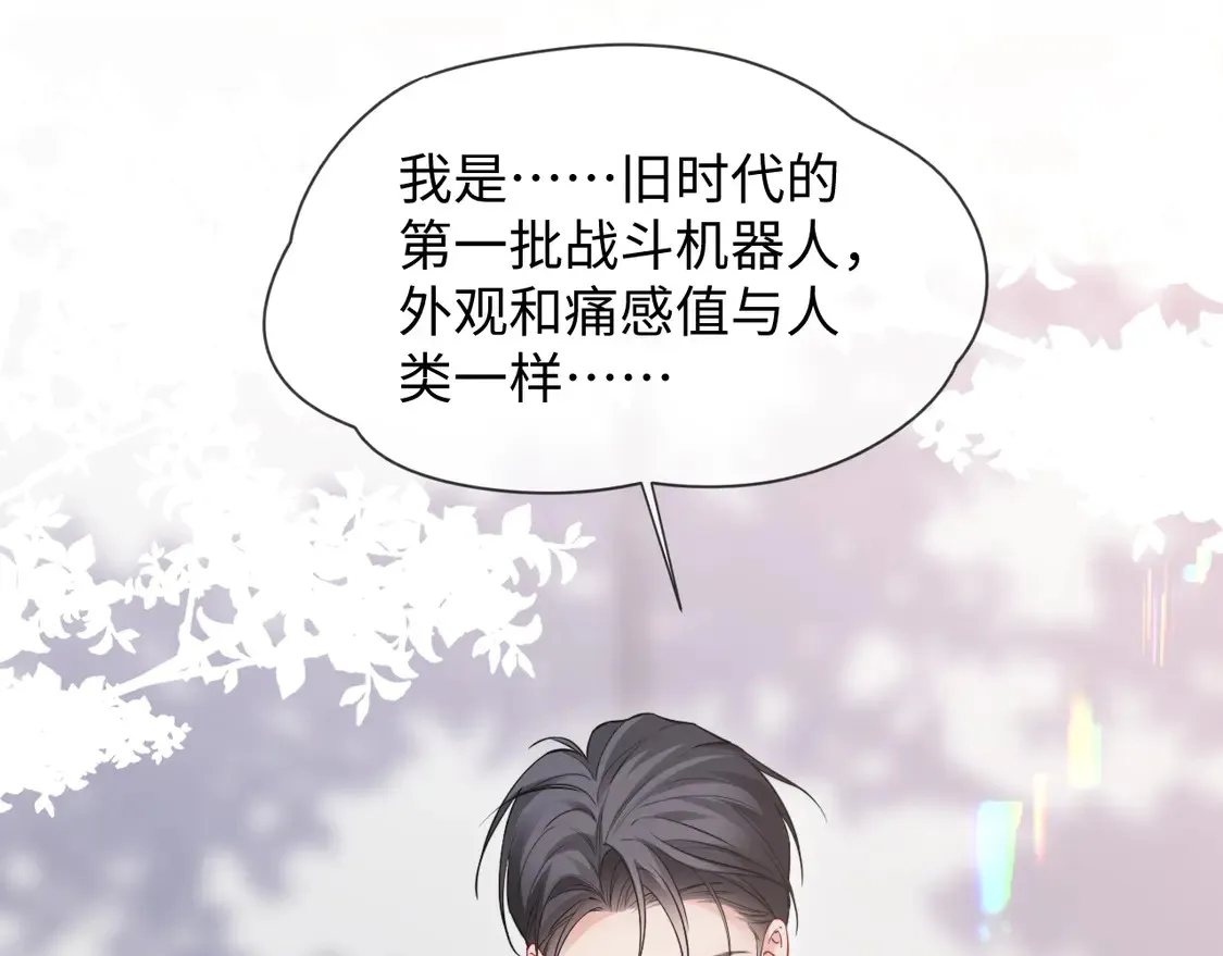 第44话  第44页