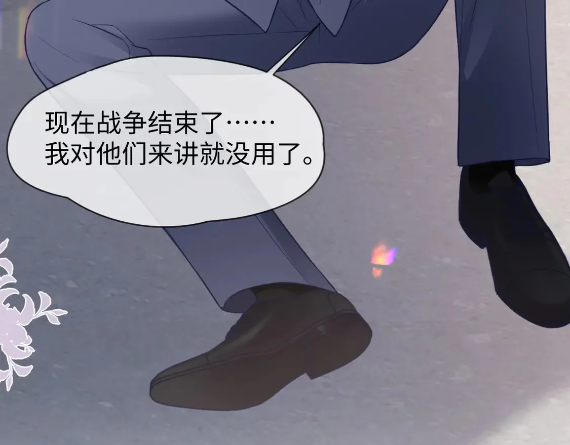 第44话  第46页