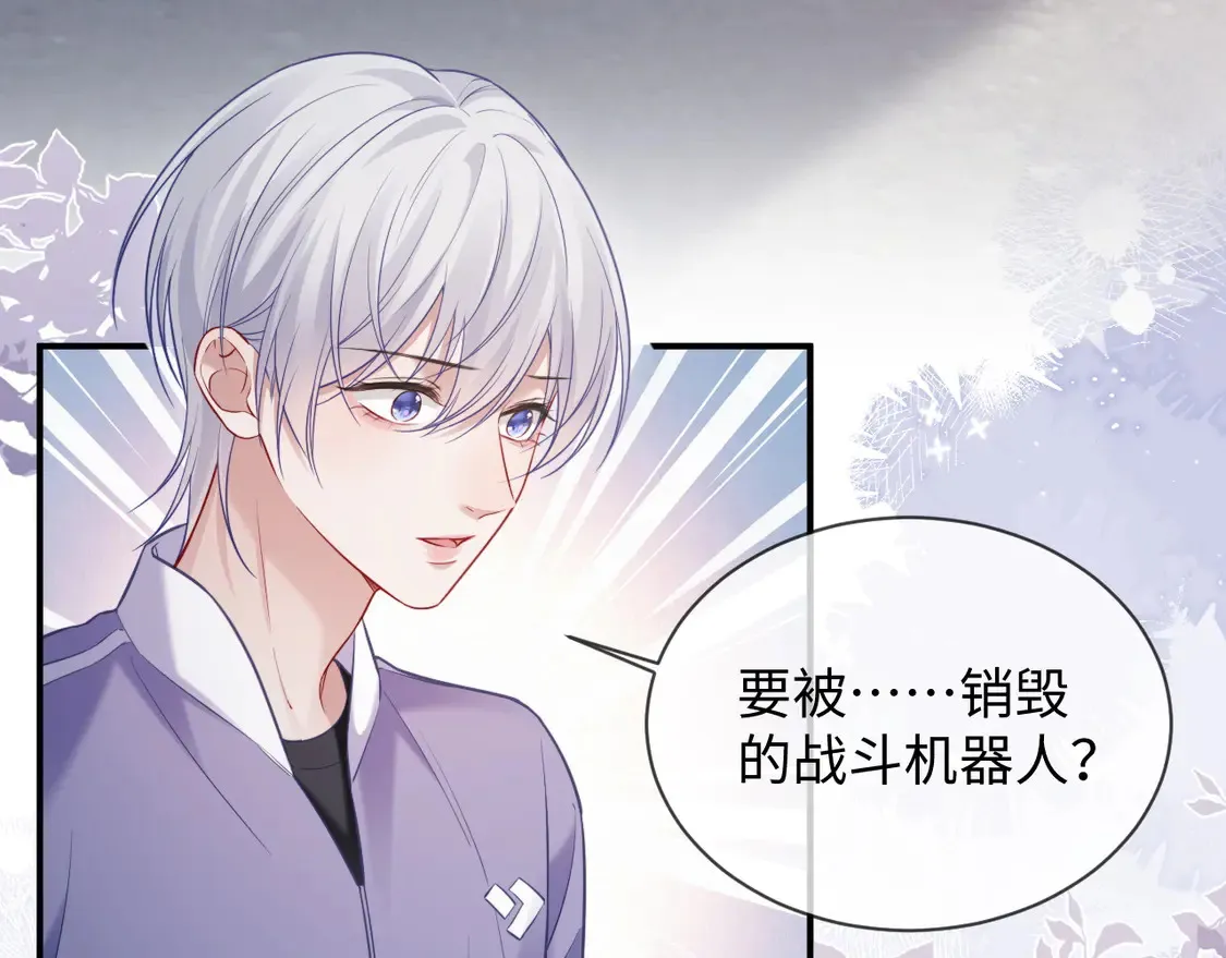 第44话  第47页