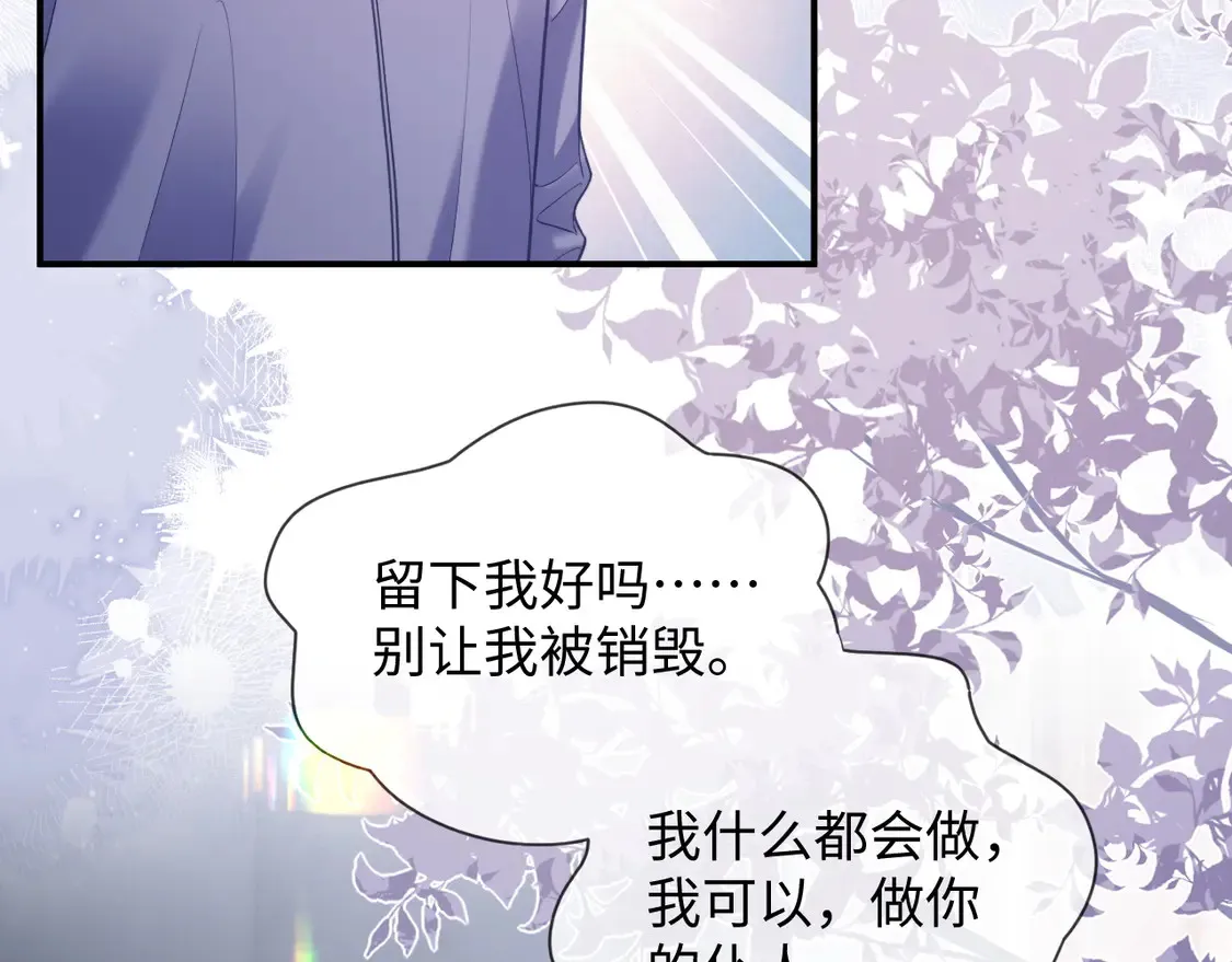 第44话  第48页