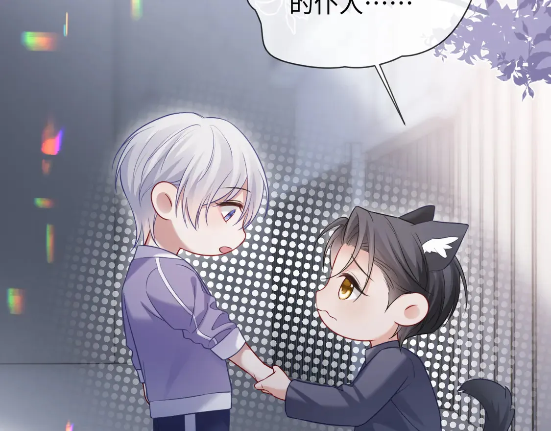 第44话  第49页