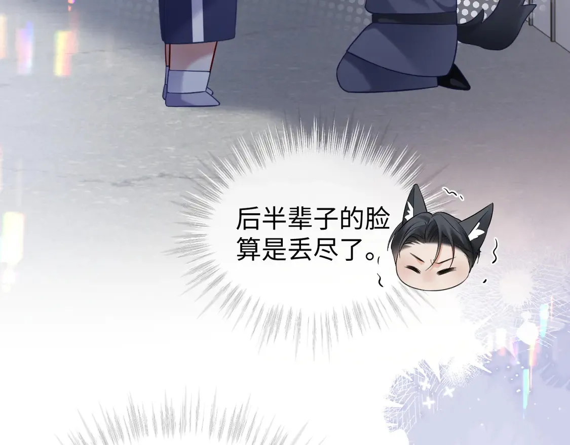 第44话  第50页