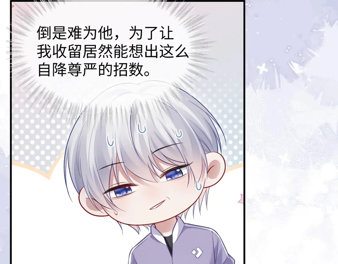 第44话  第51页