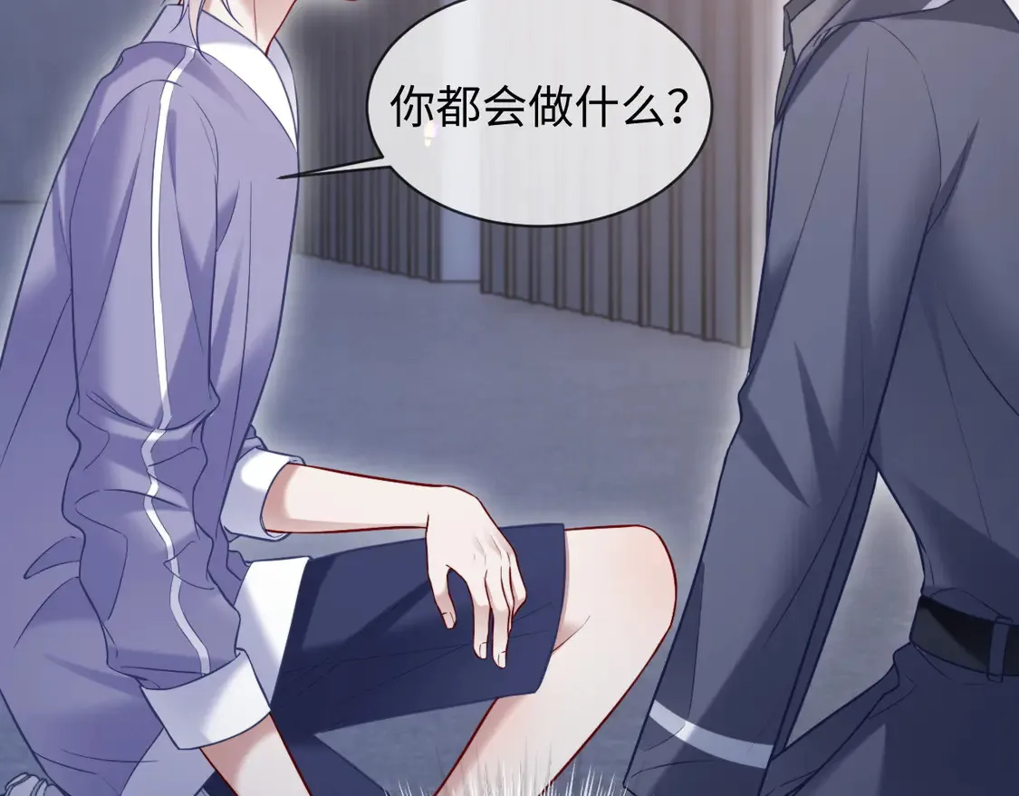 第44话  第53页