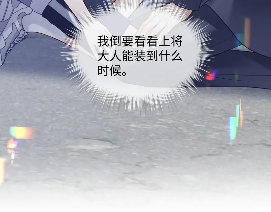 第44话  第54页