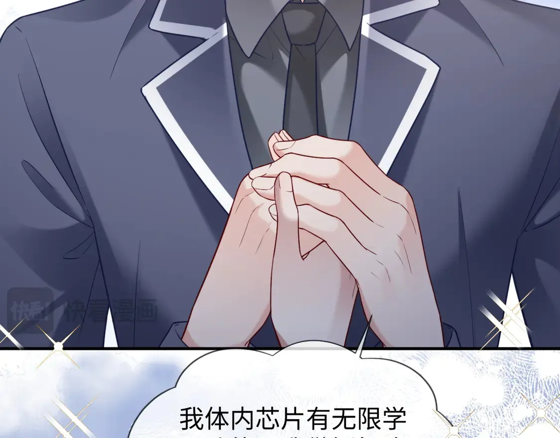 第44话  第56页
