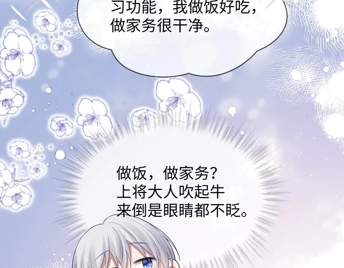 第44话  第57页